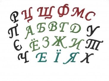 Russian Alphabet Cutters